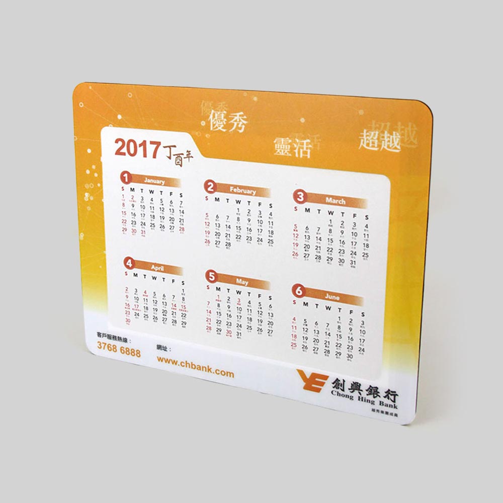 Calendar Mouse Pad